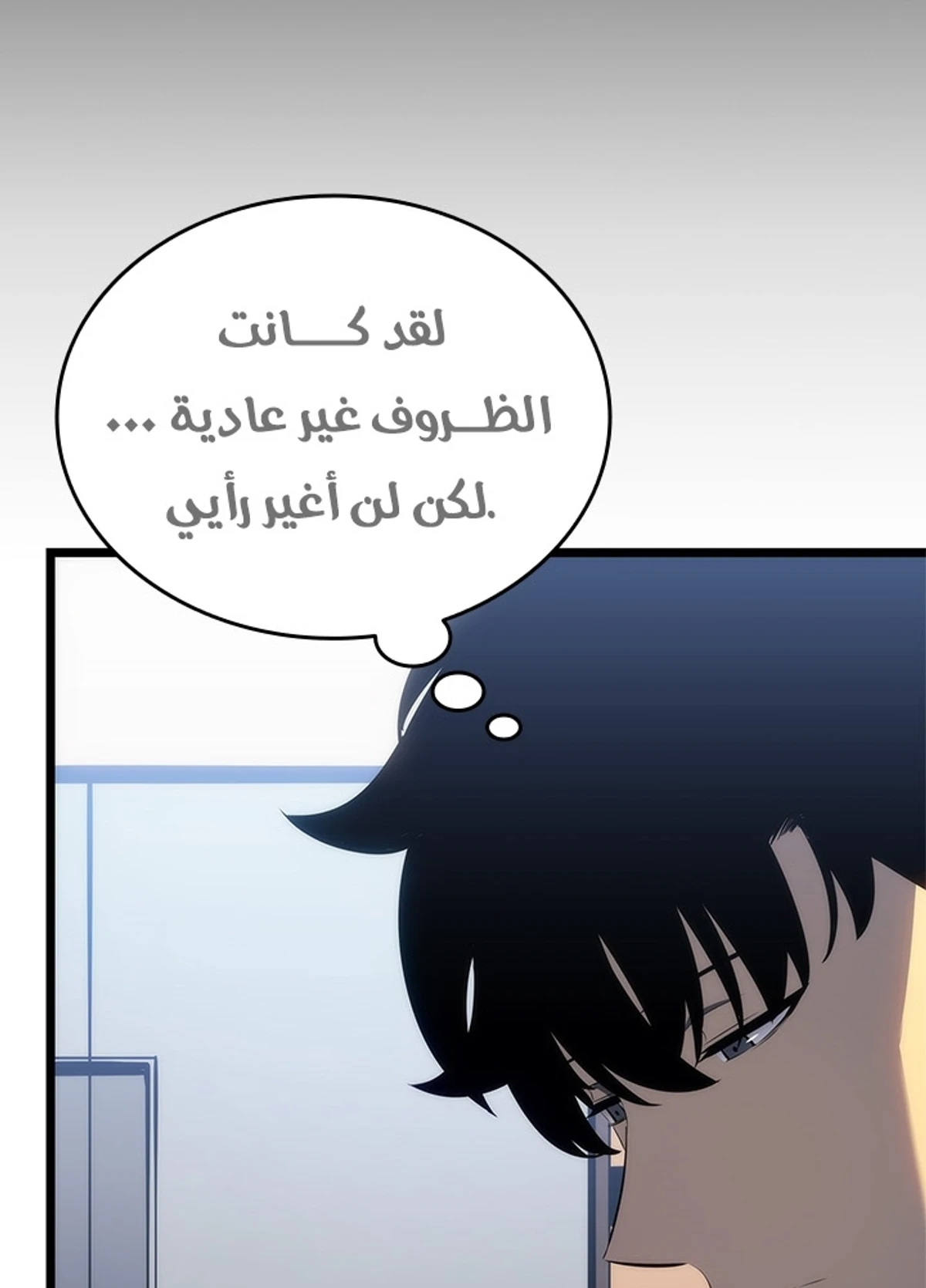 صفحة 69