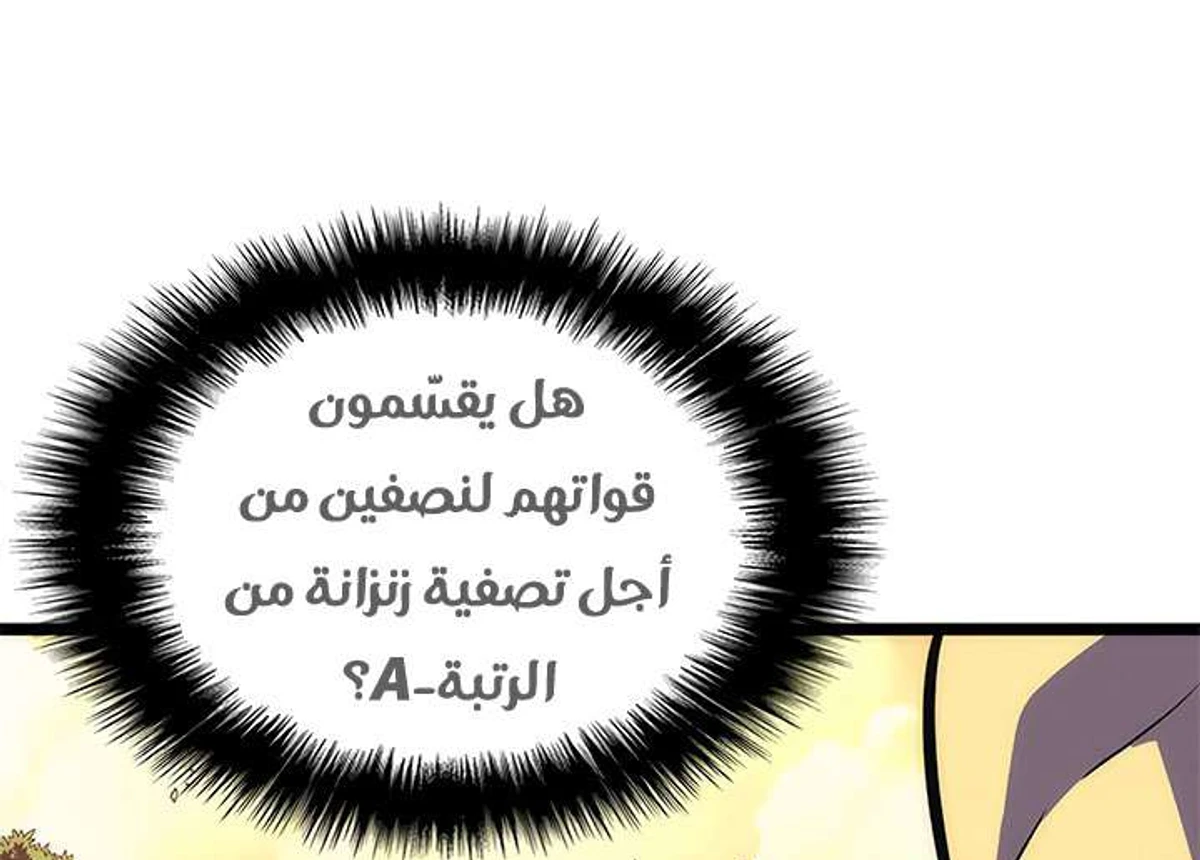 صفحة 67