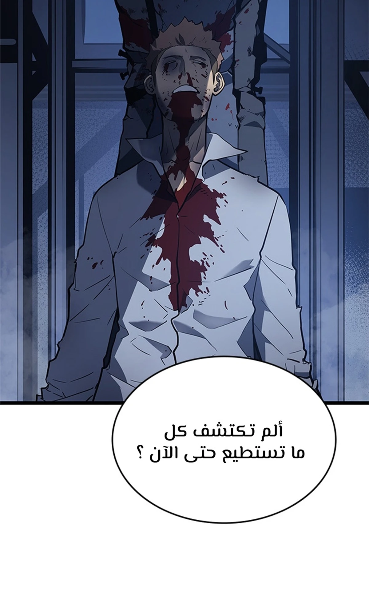 صفحة 84