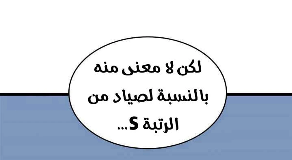 صفحة 77