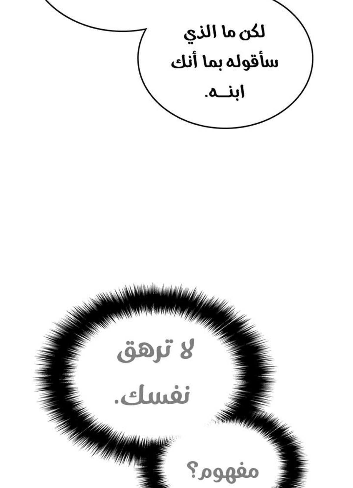 صفحة 68