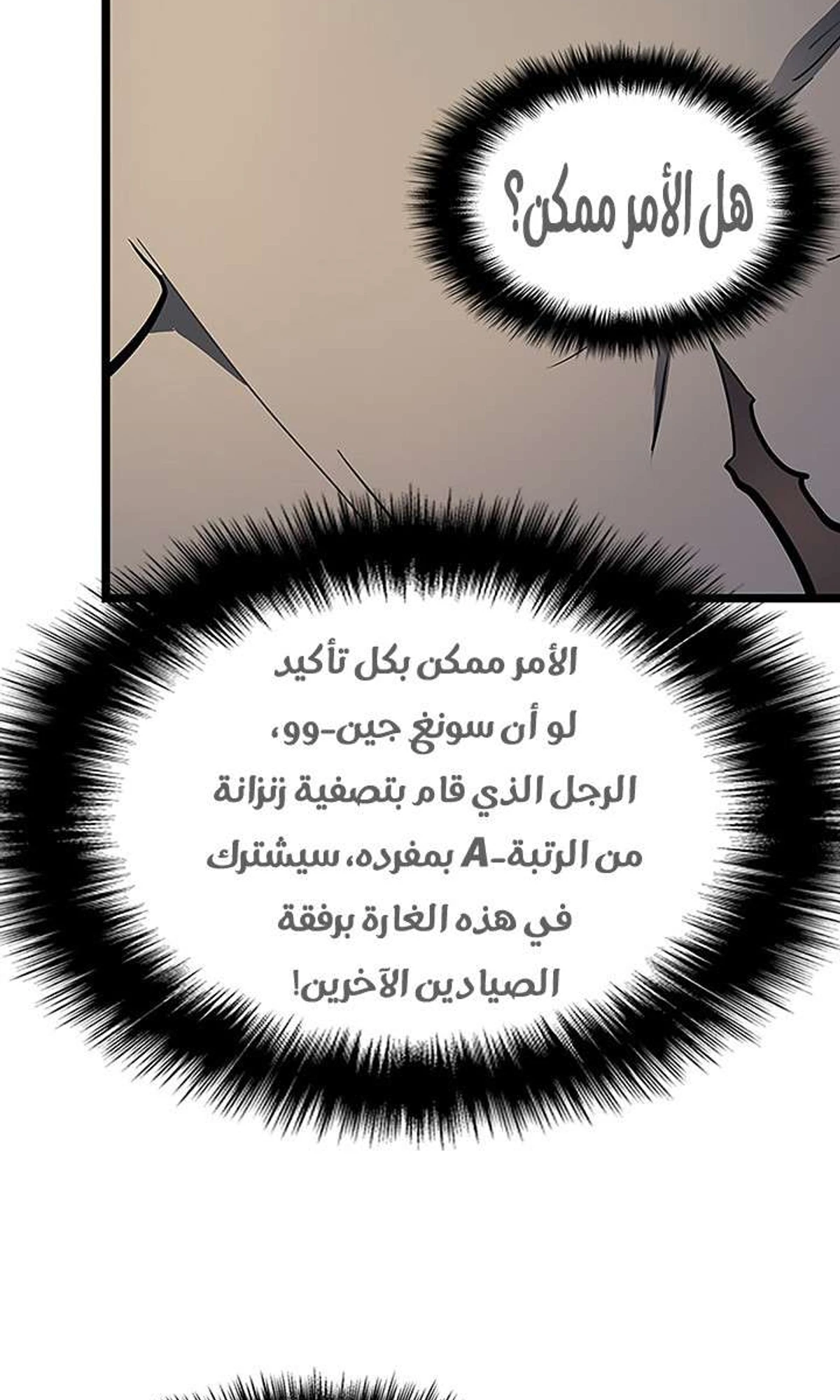 صفحة 91