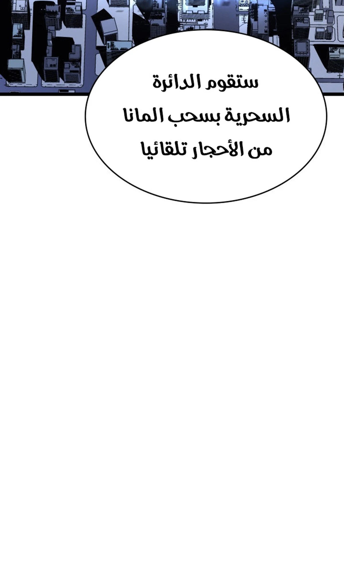 صفحة 47