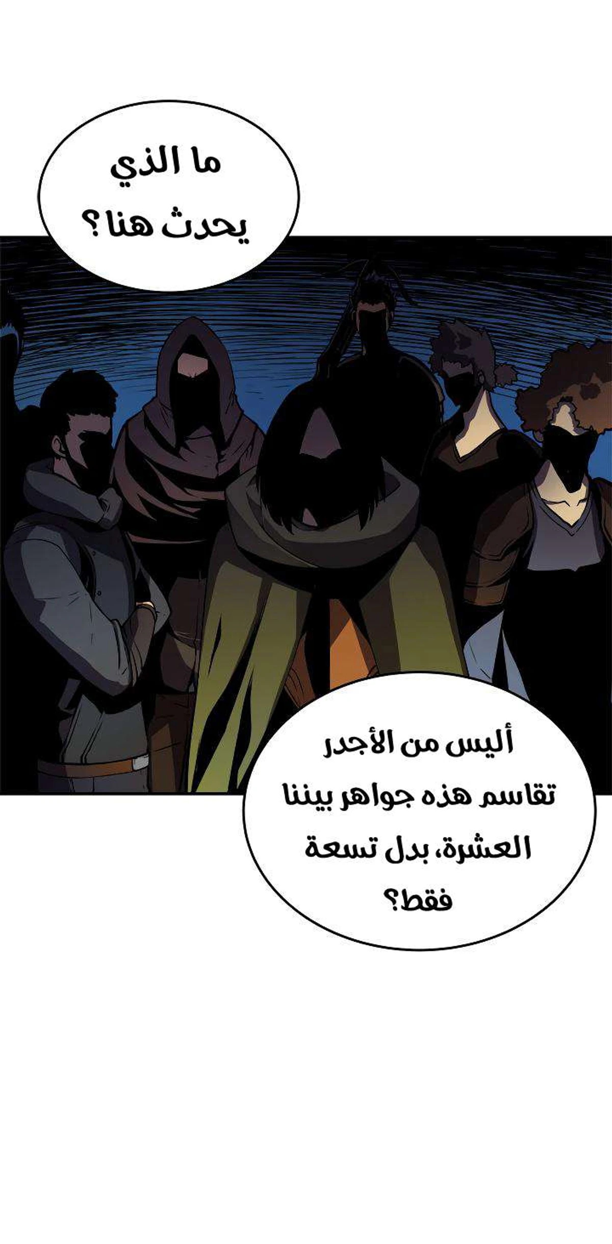 صفحة 43
