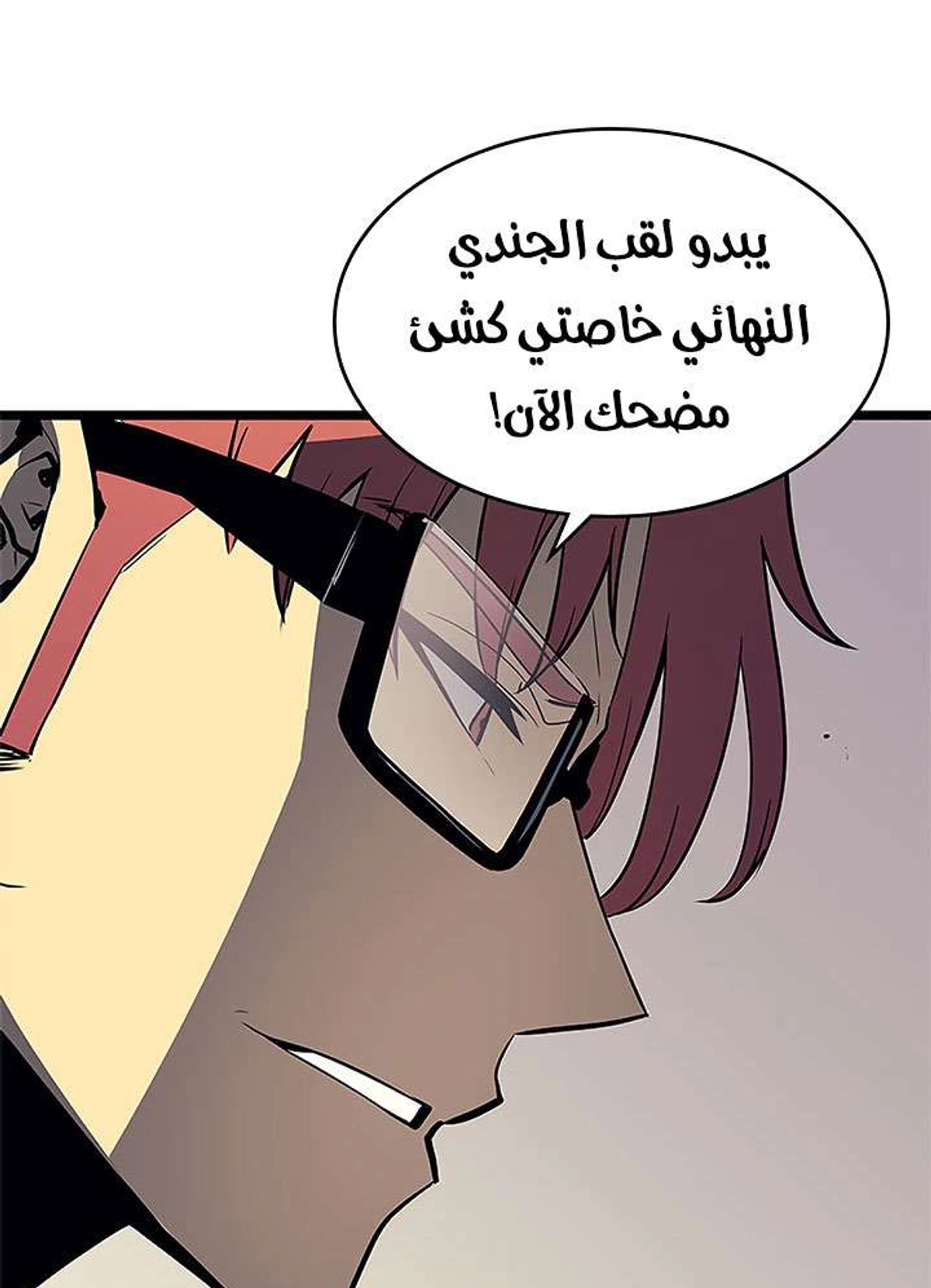 صفحة 43