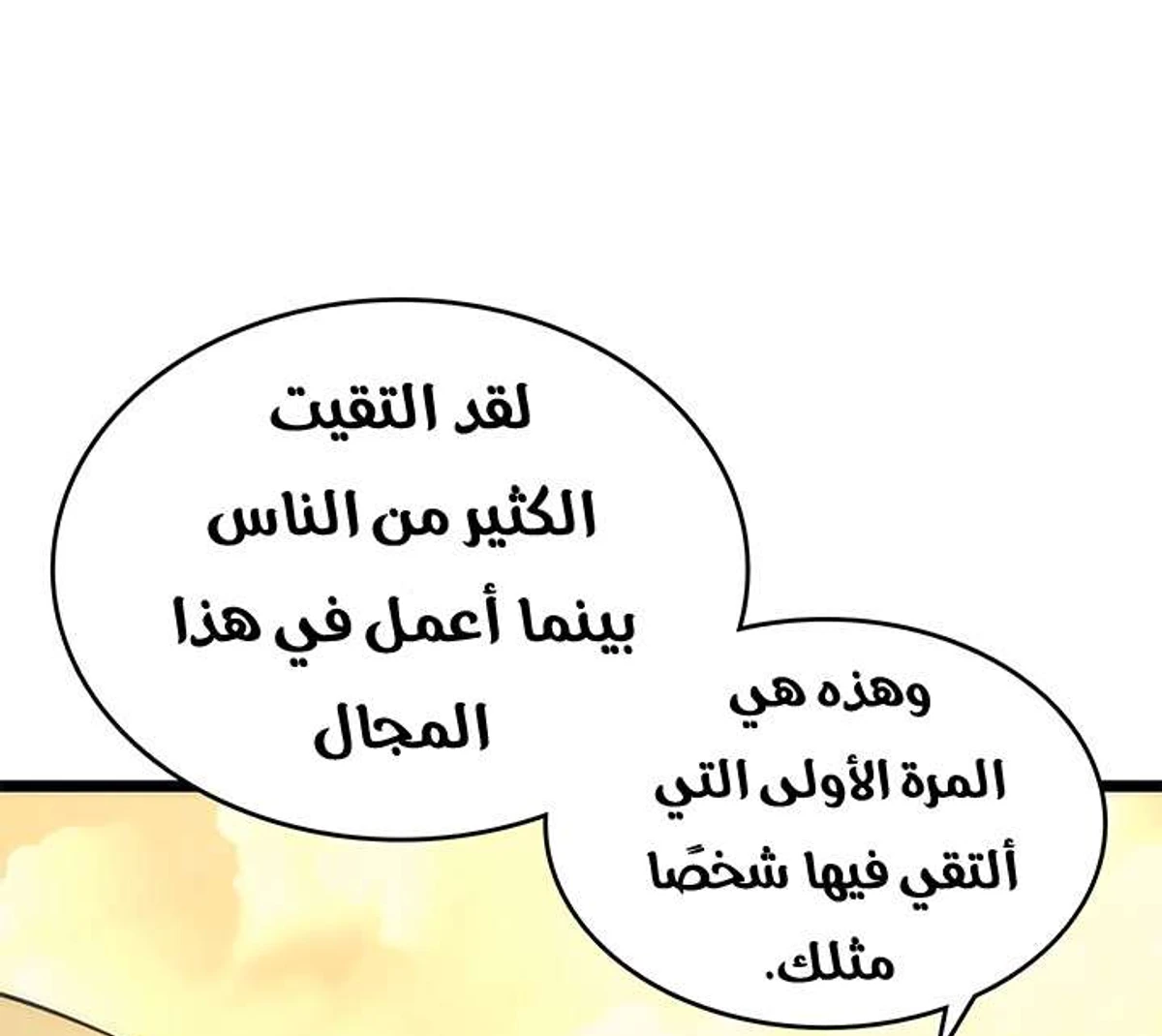 صفحة 55