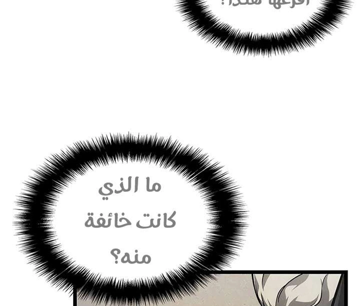 صفحة 20