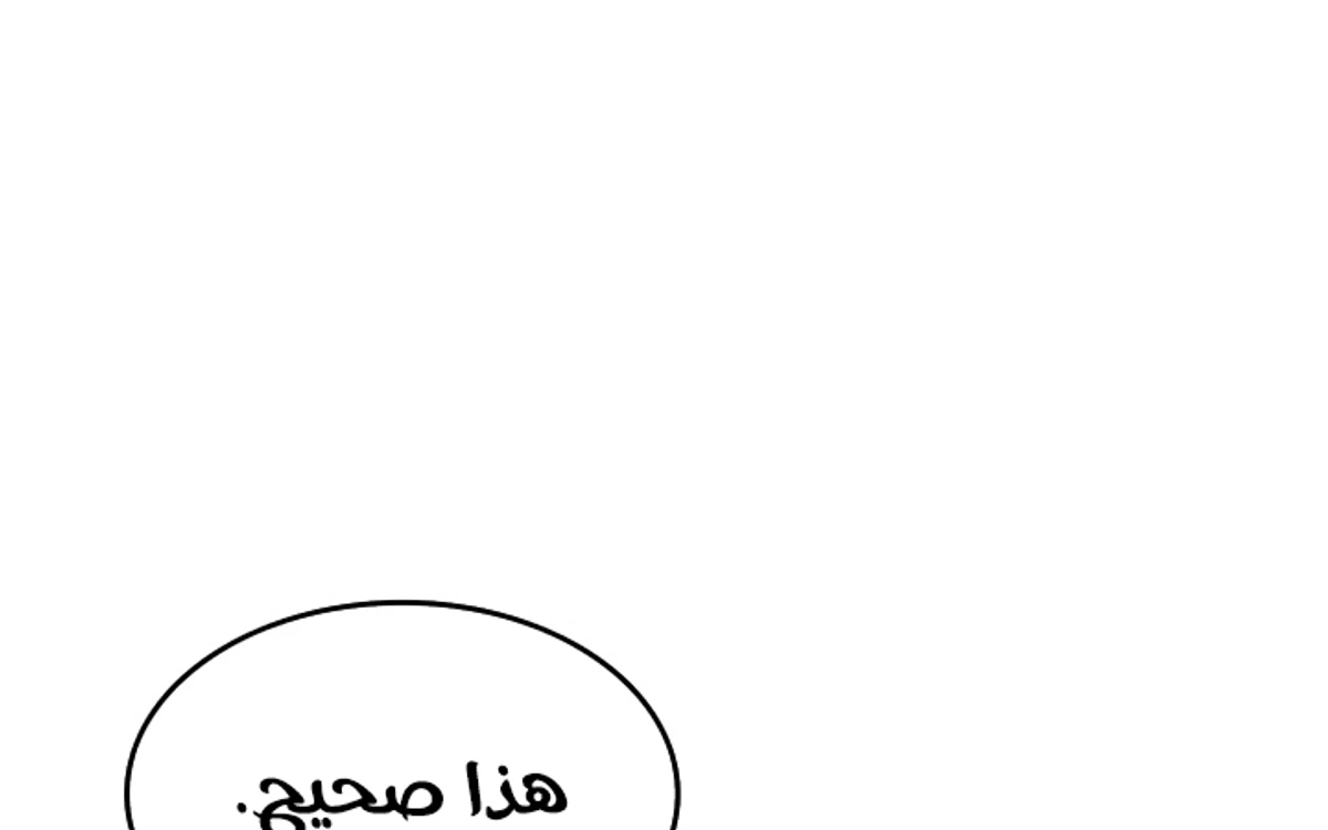 صفحة 70