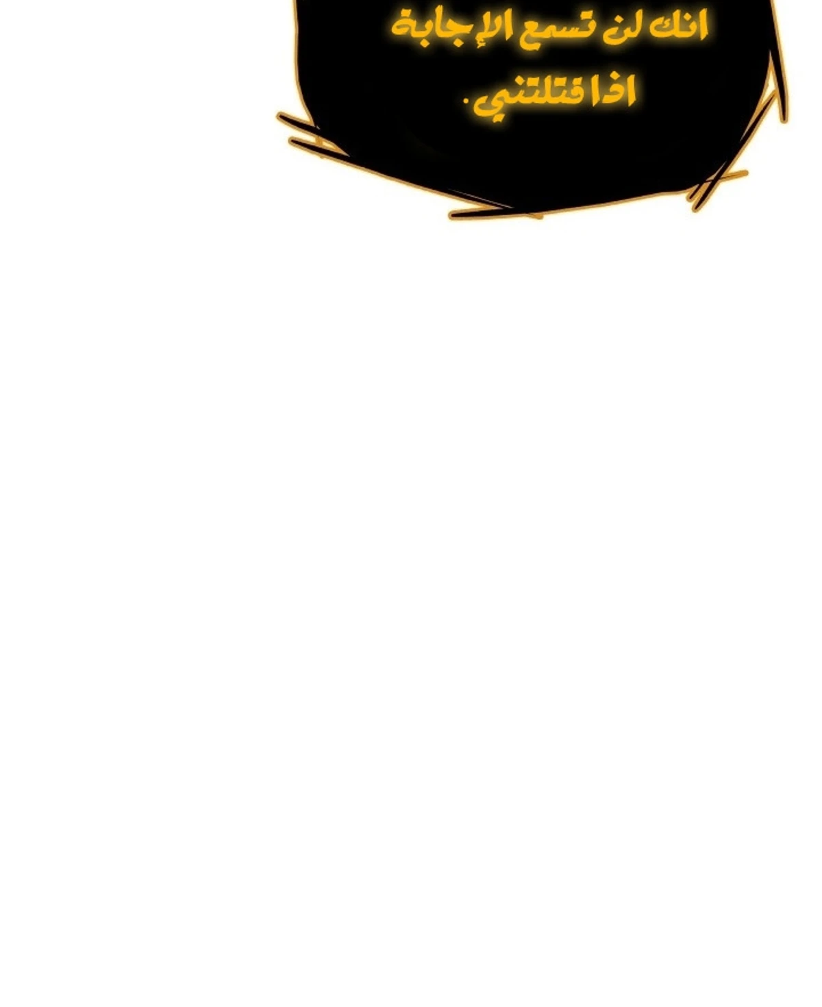 صفحة 67