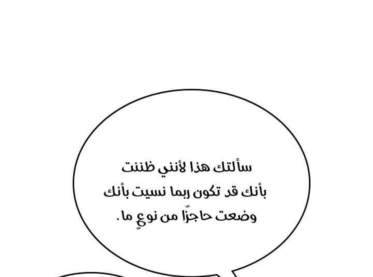 صفحة 46