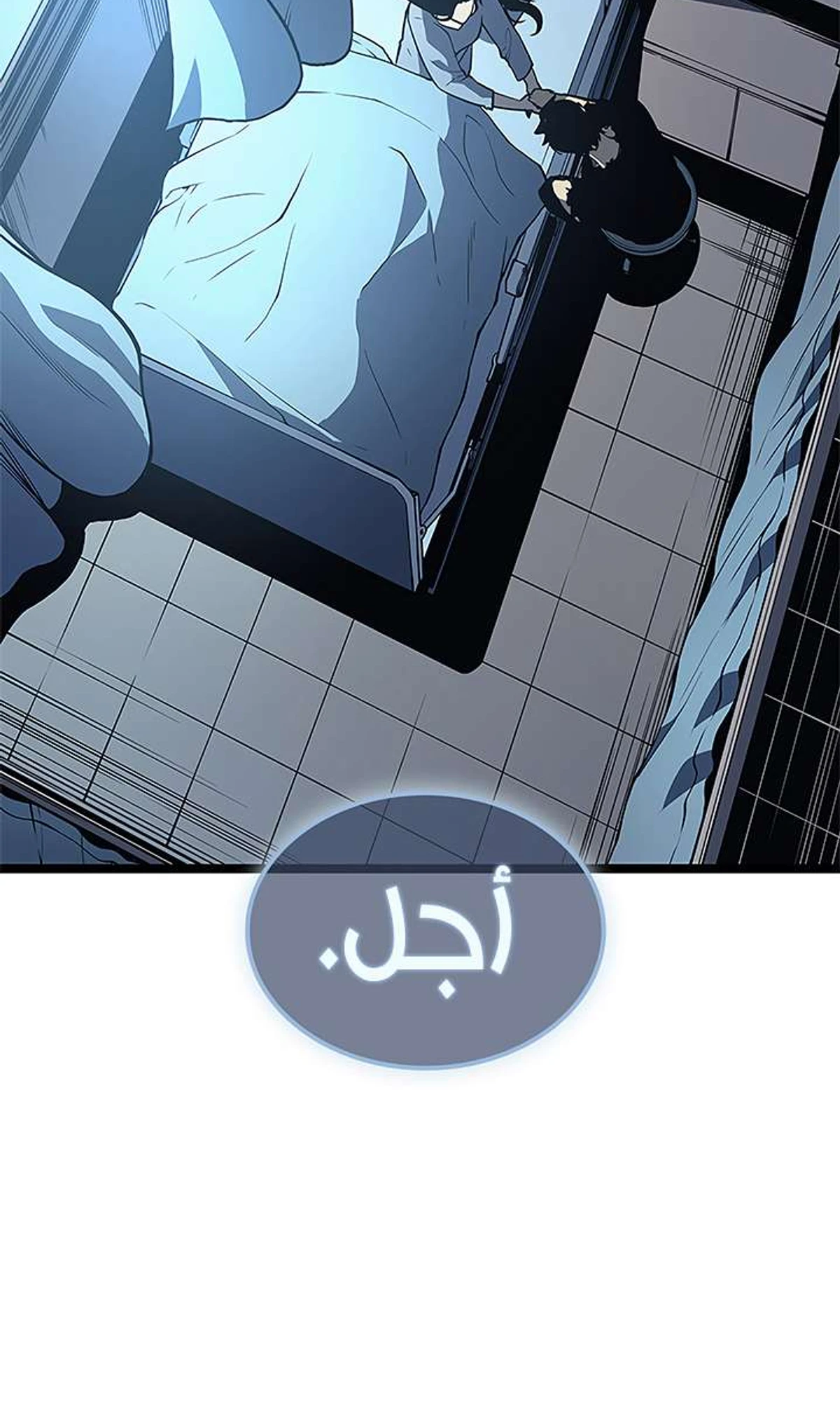 صفحة 100