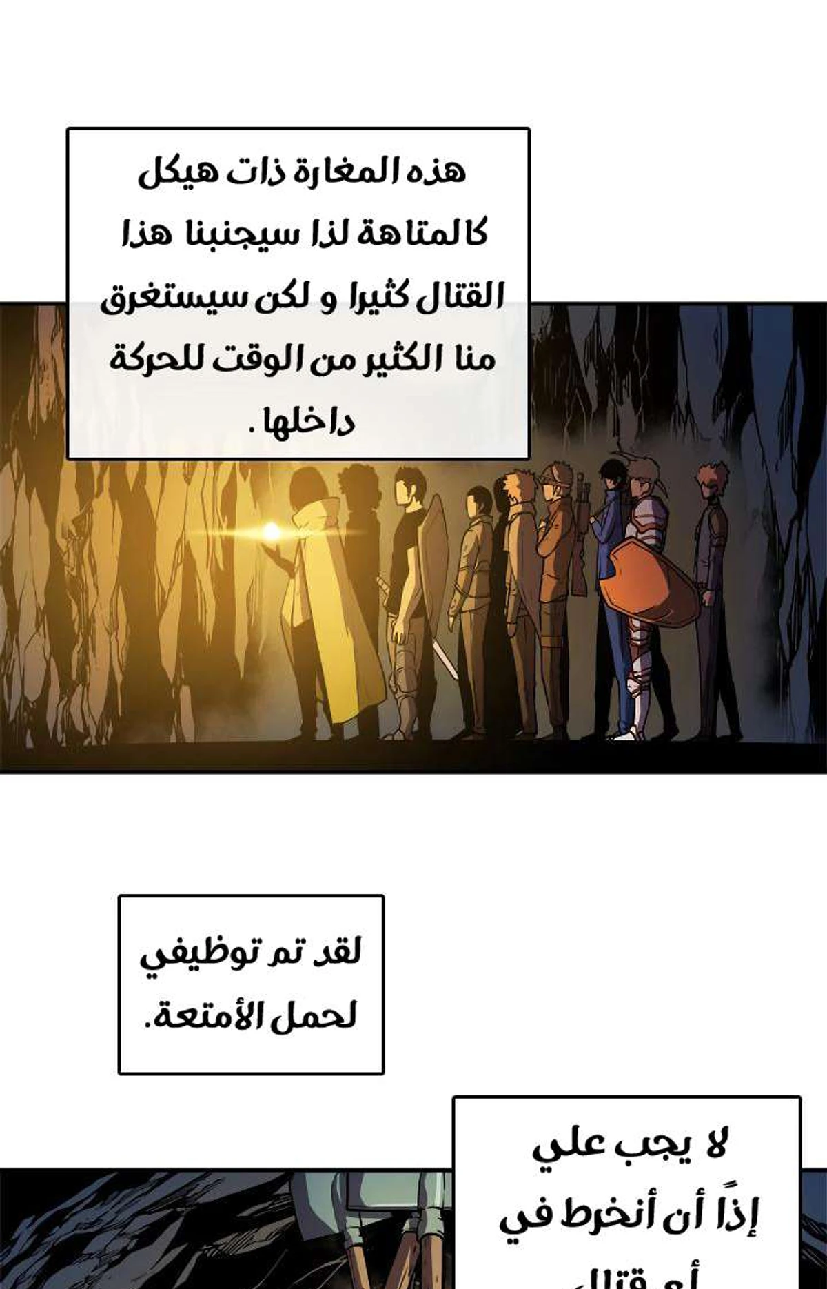 صفحة 9