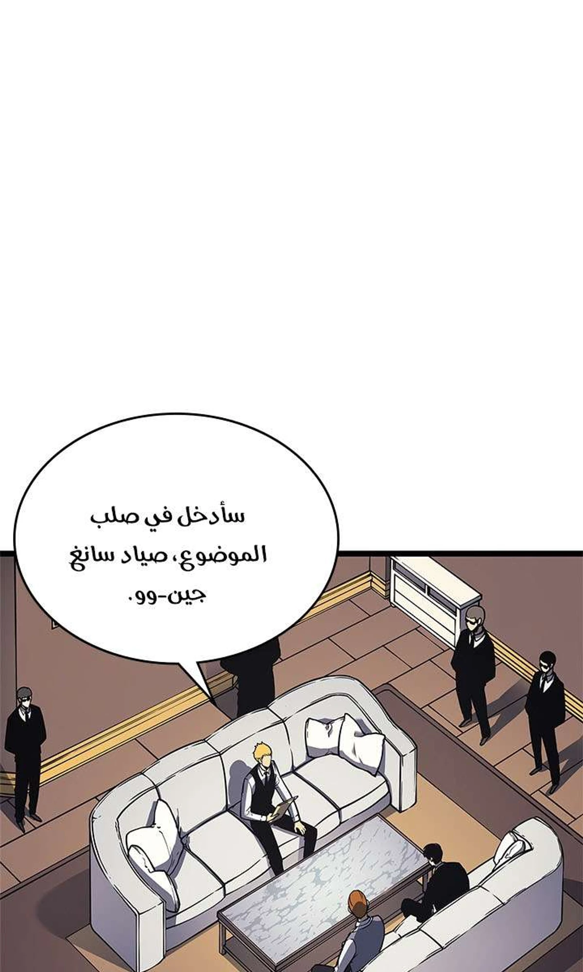 صفحة 87