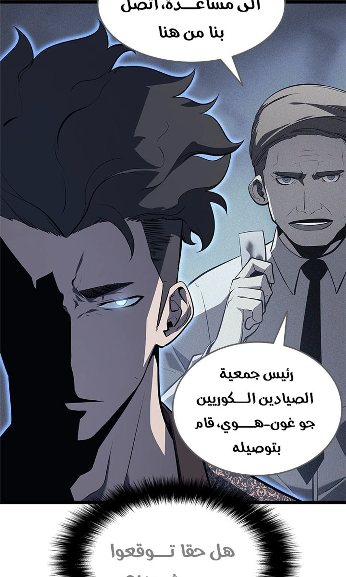 صفحة 31