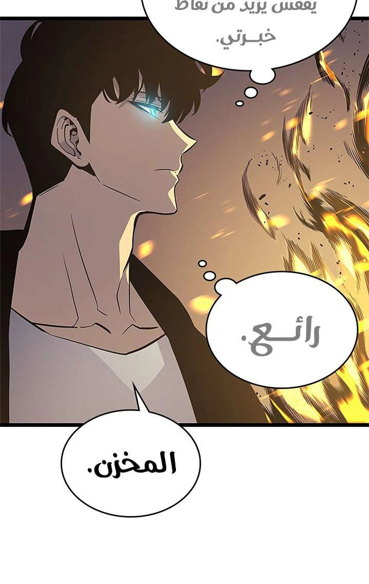 صفحة 80