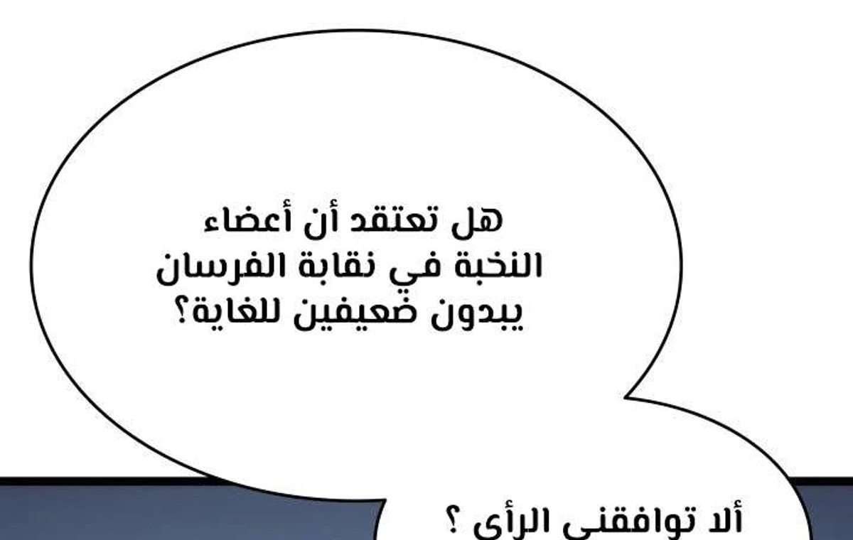 صفحة 47