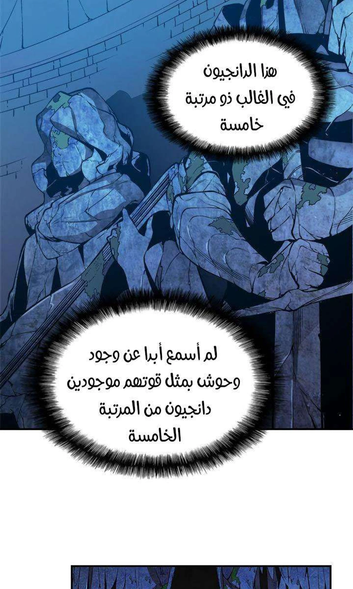 صفحة 8