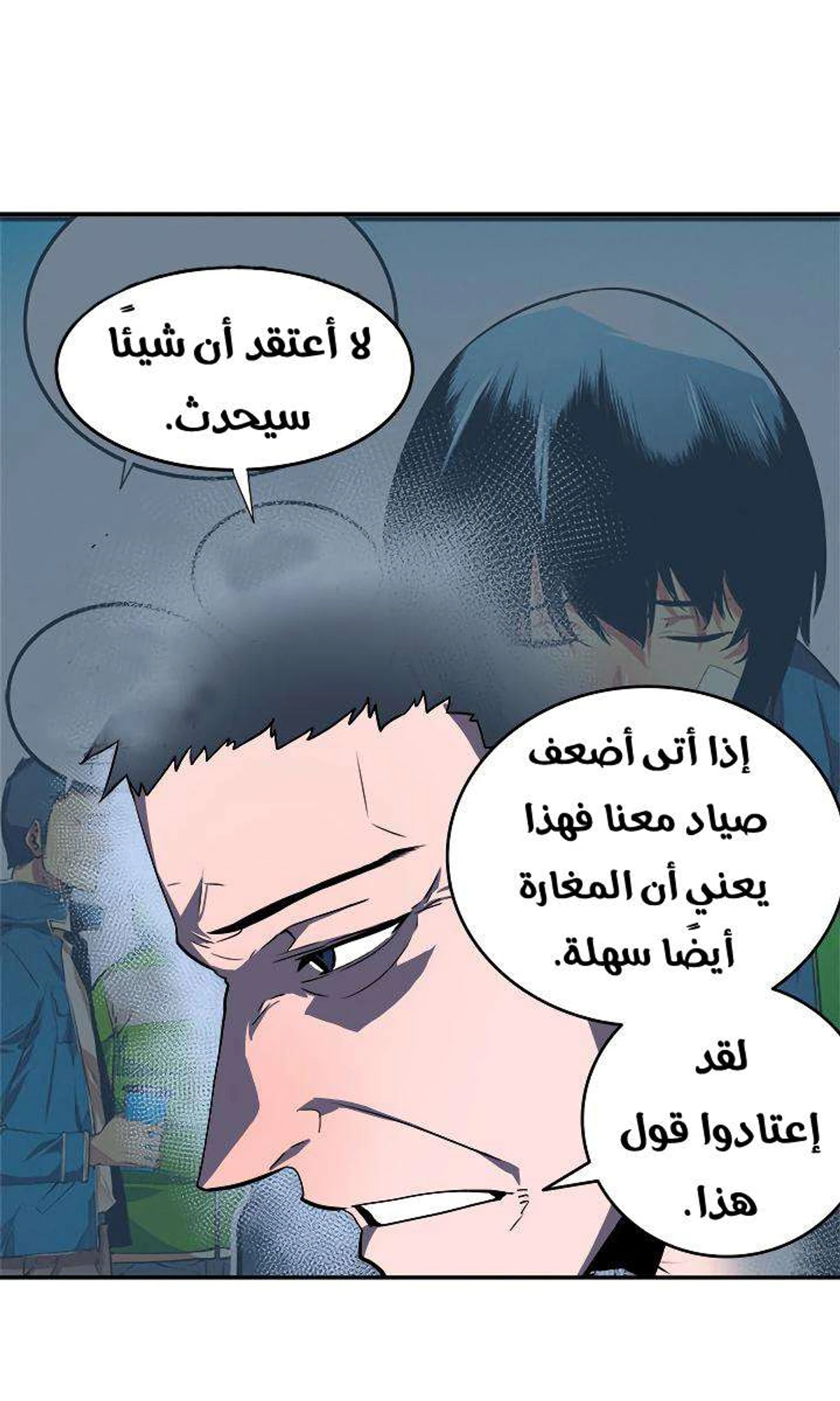 صفحة 70