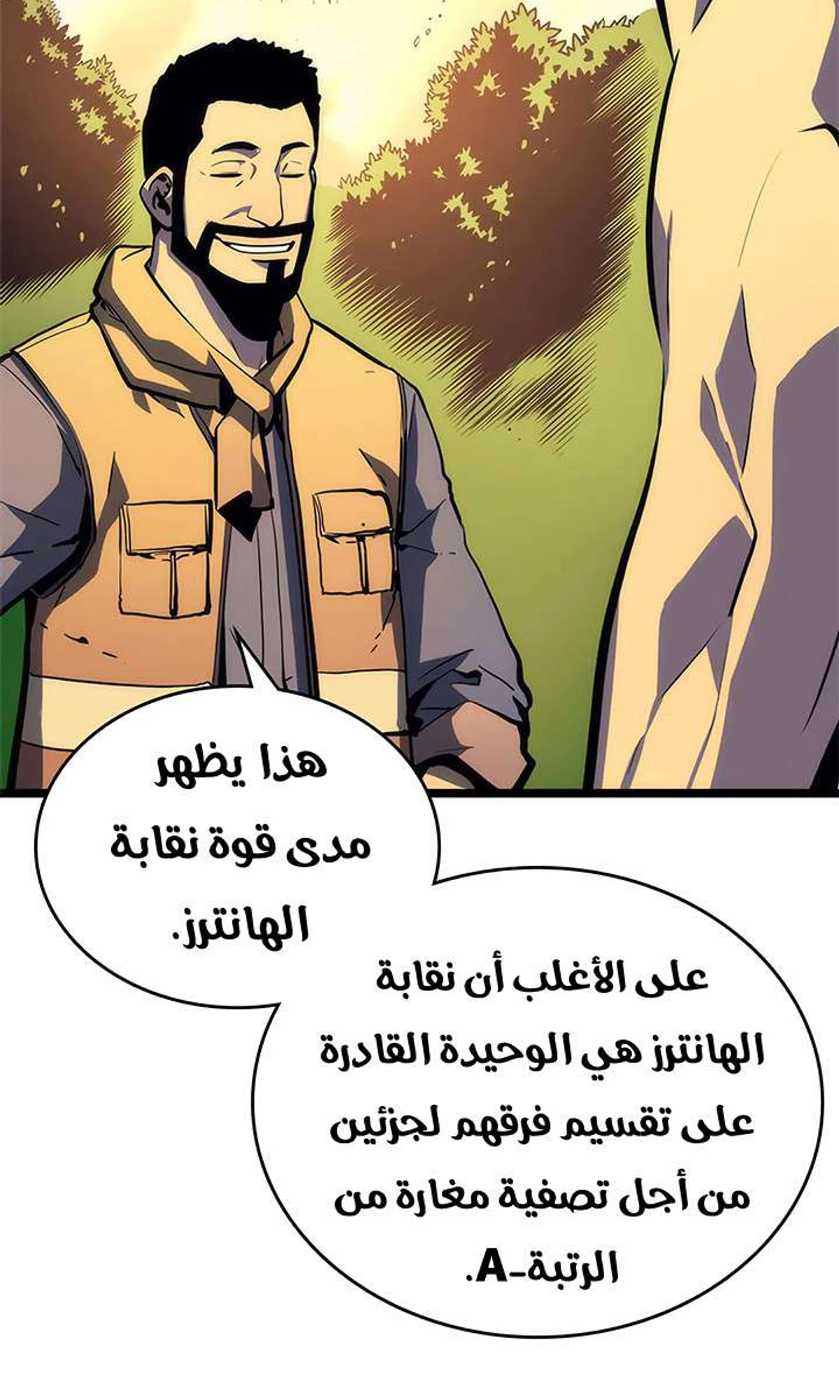 صفحة 68