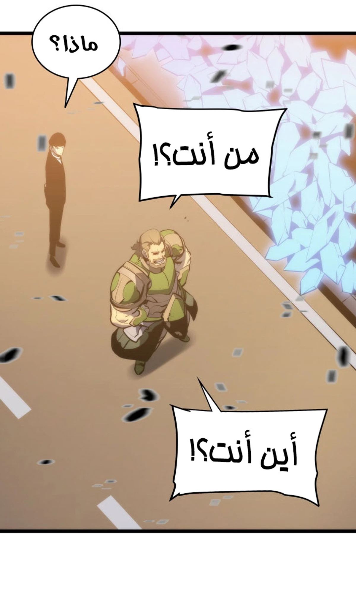 صفحة 52