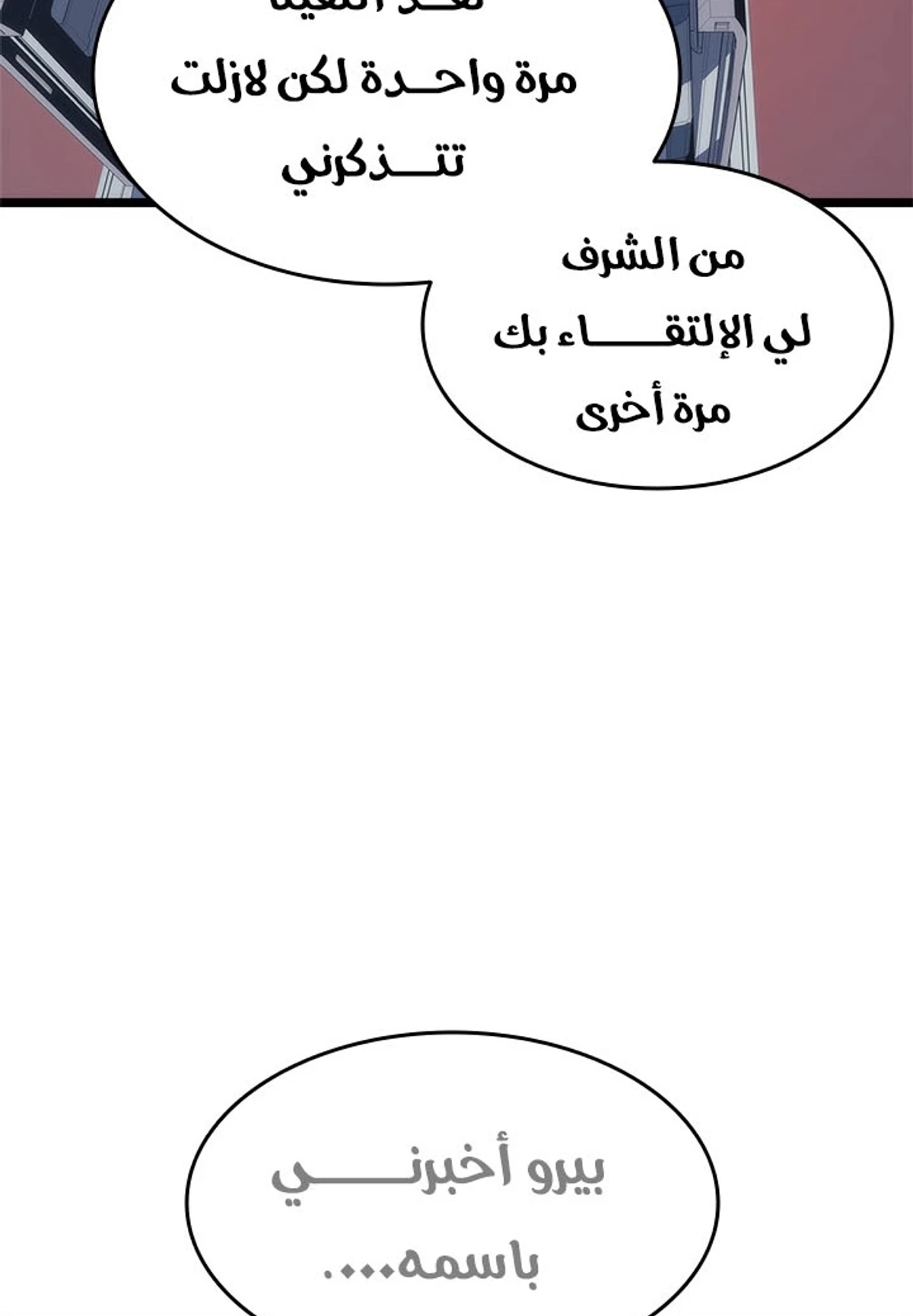 صفحة 74