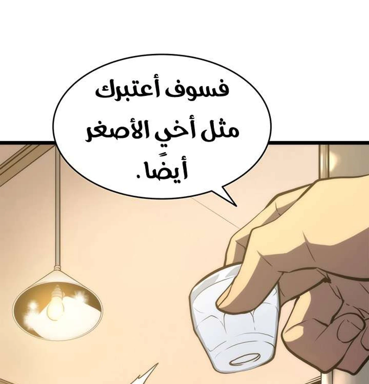 صفحة 67