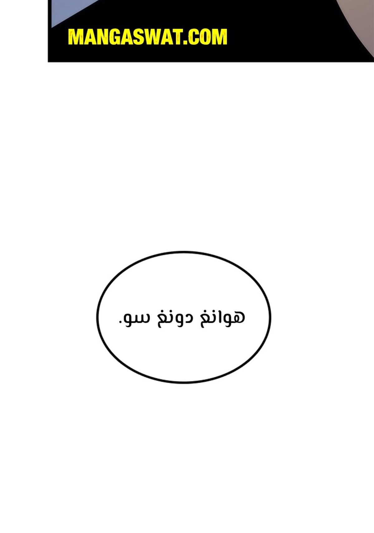 صفحة 141
