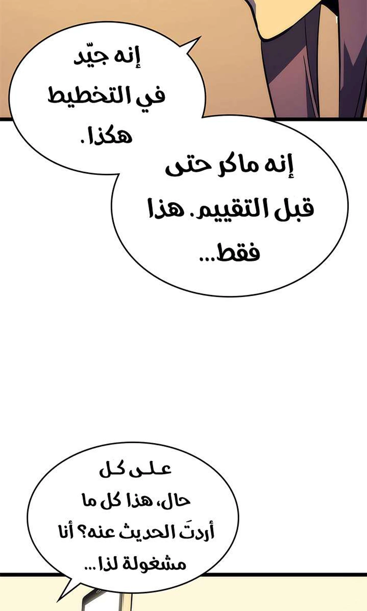 صفحة 97
