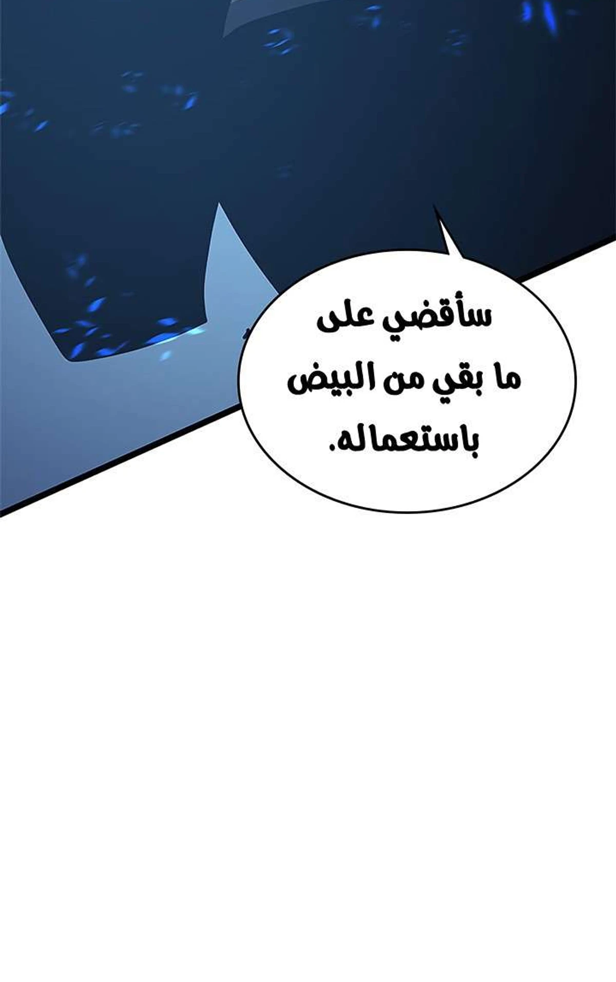 صفحة 91