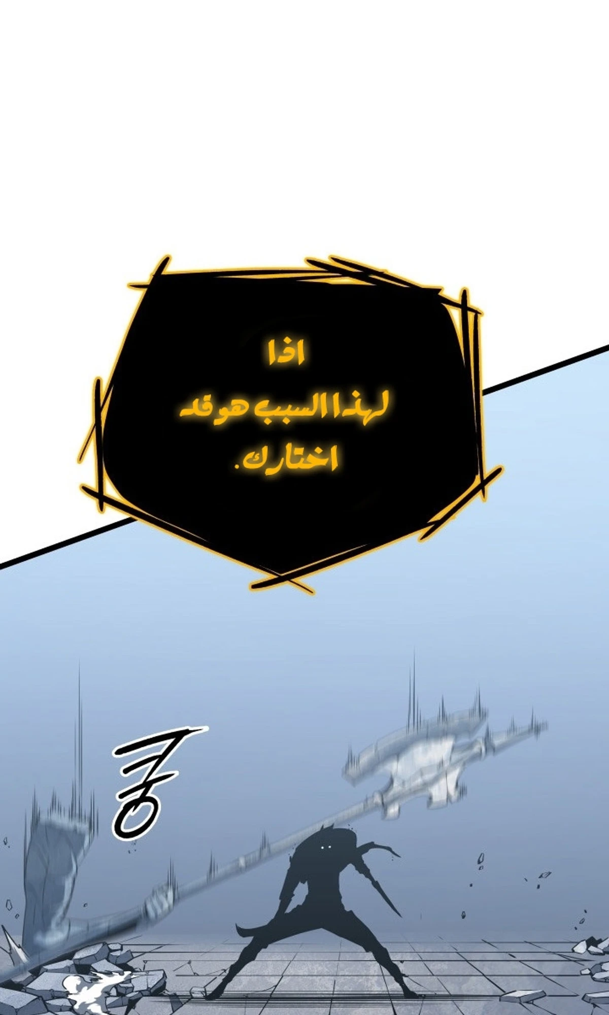 صفحة 111
