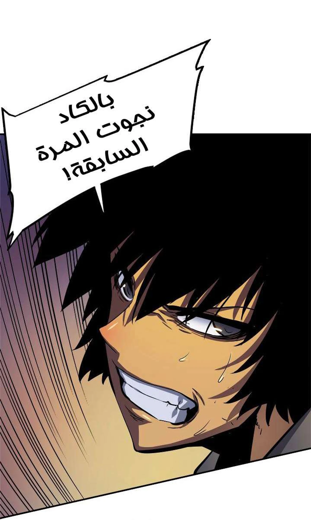 صفحة 35