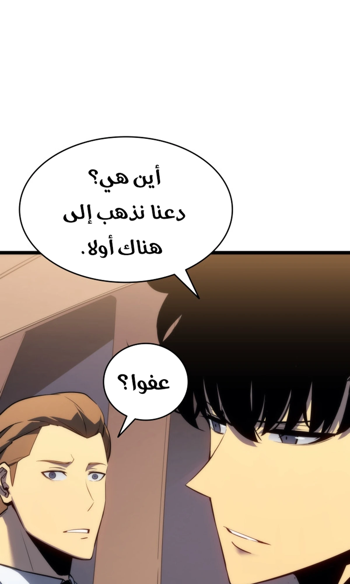 صفحة 58
