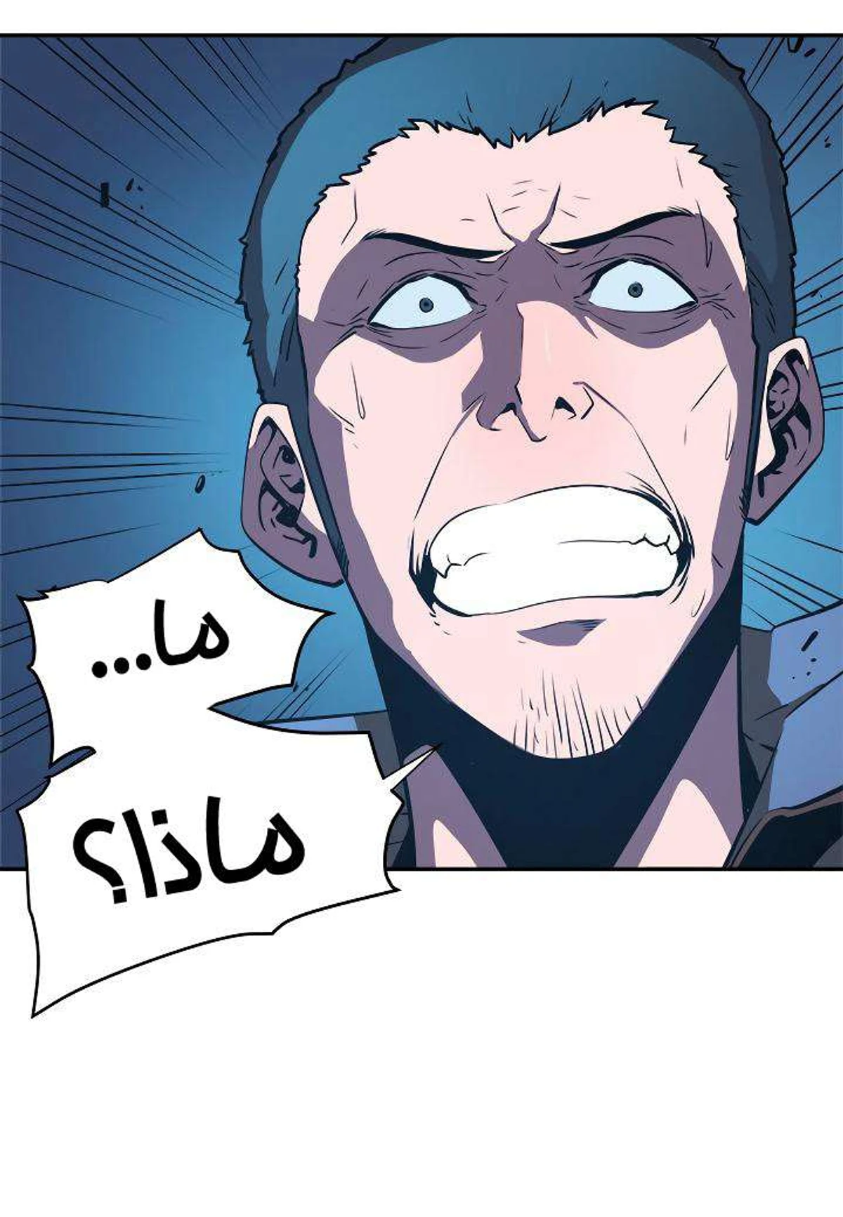 صفحة 81