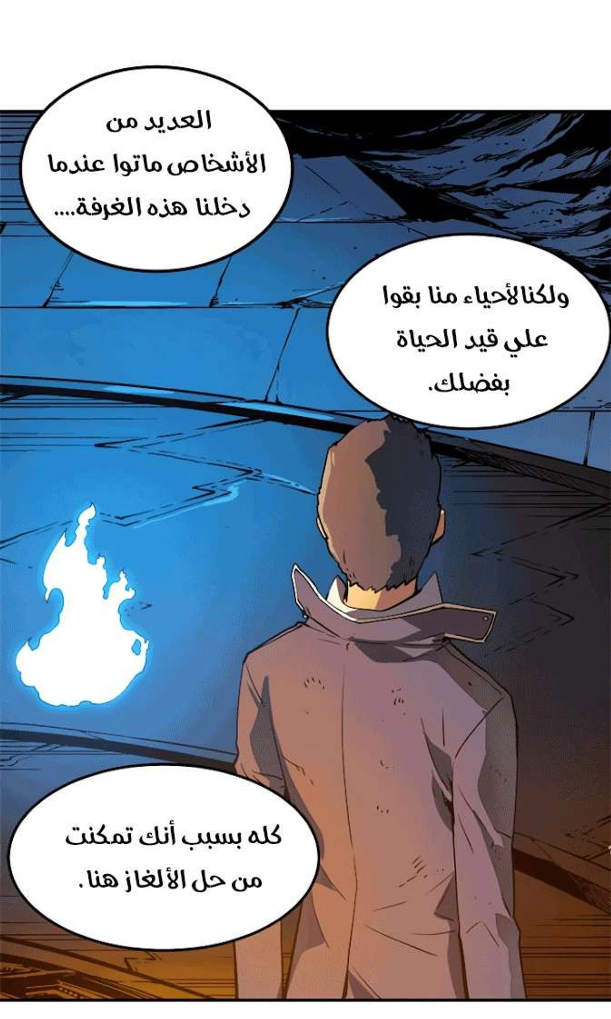 صفحة 56
