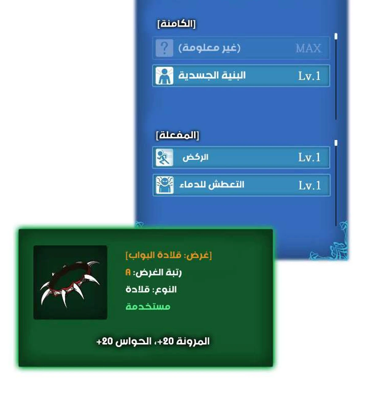 صفحة 103
