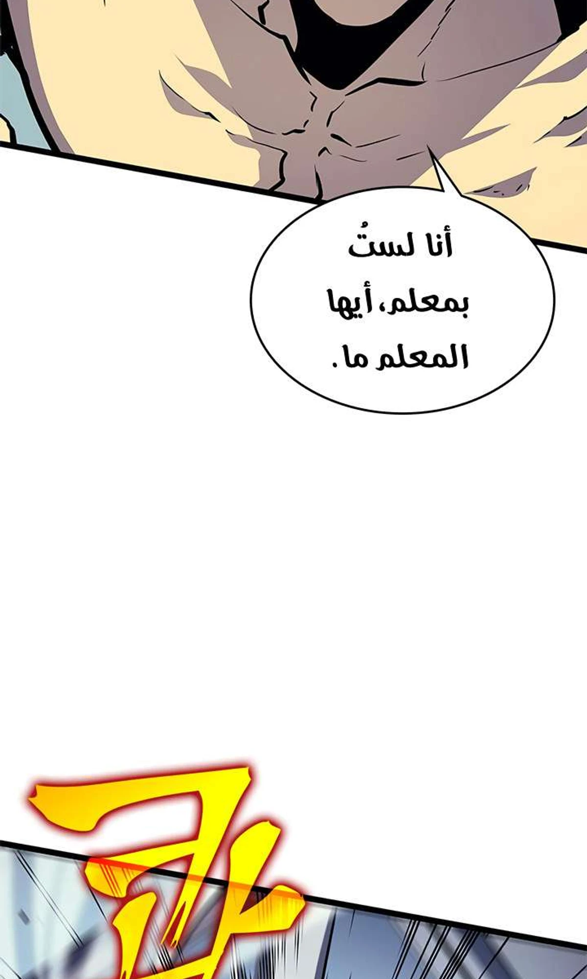 صفحة 68