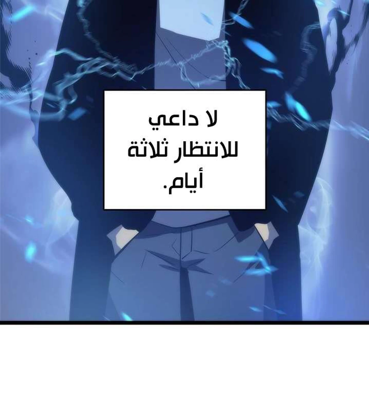 صفحة 21