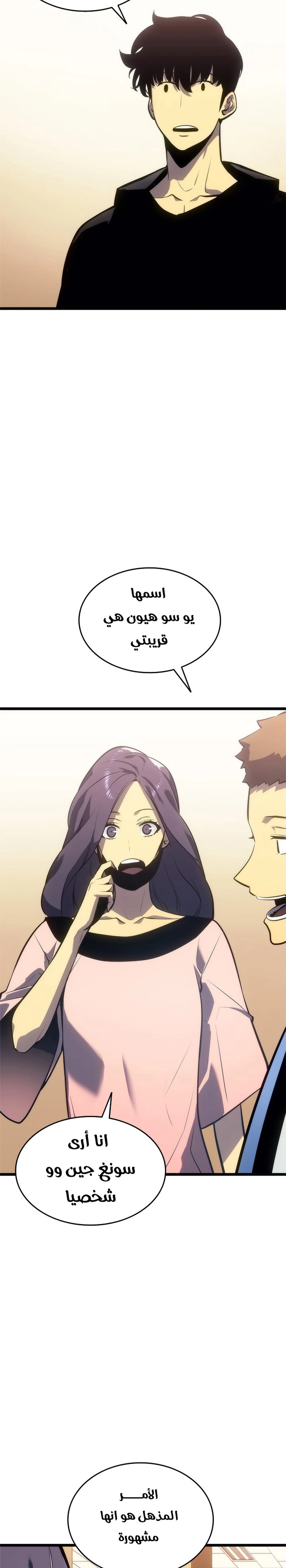 صفحة 14