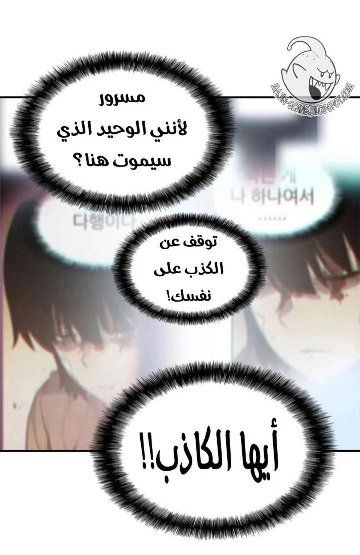 صفحة 55