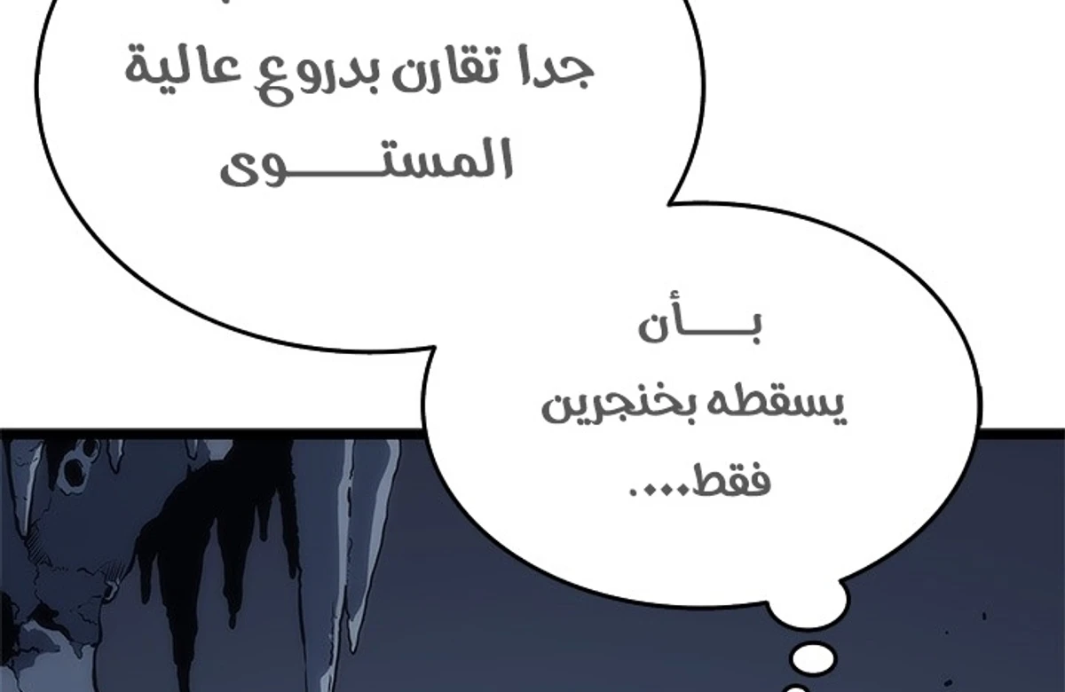 صفحة 86