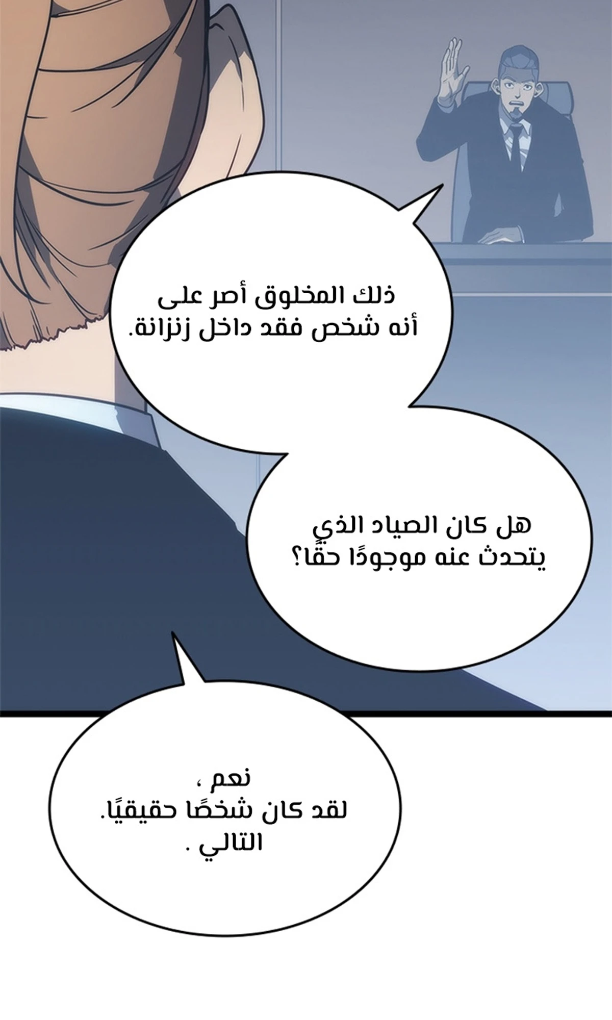 صفحة 75