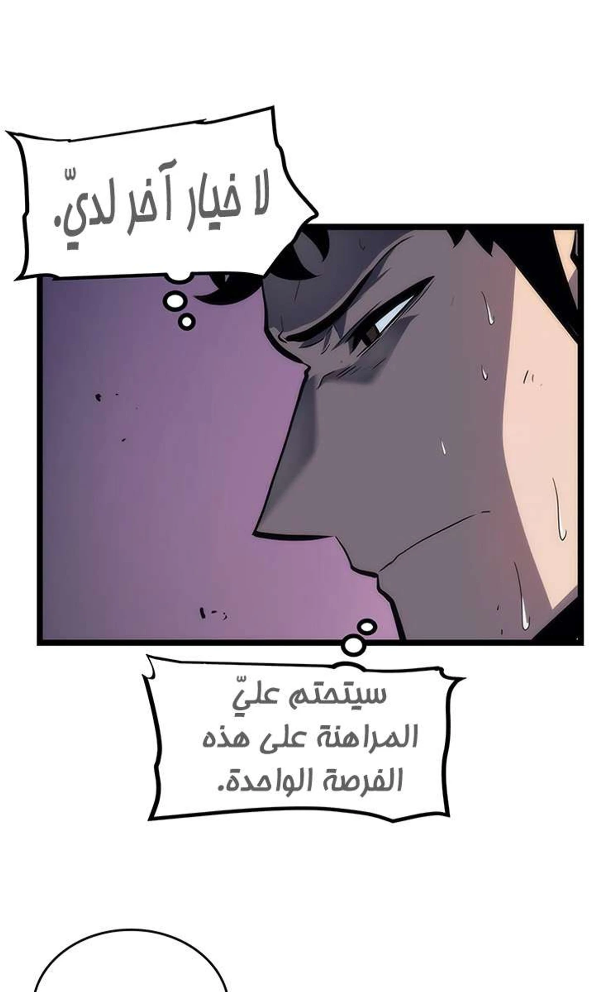 صفحة 60