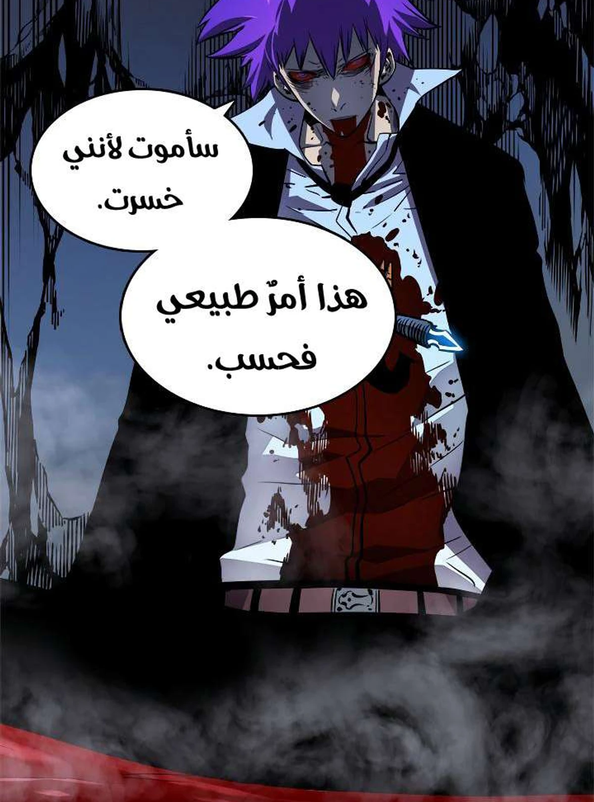 صفحة 11