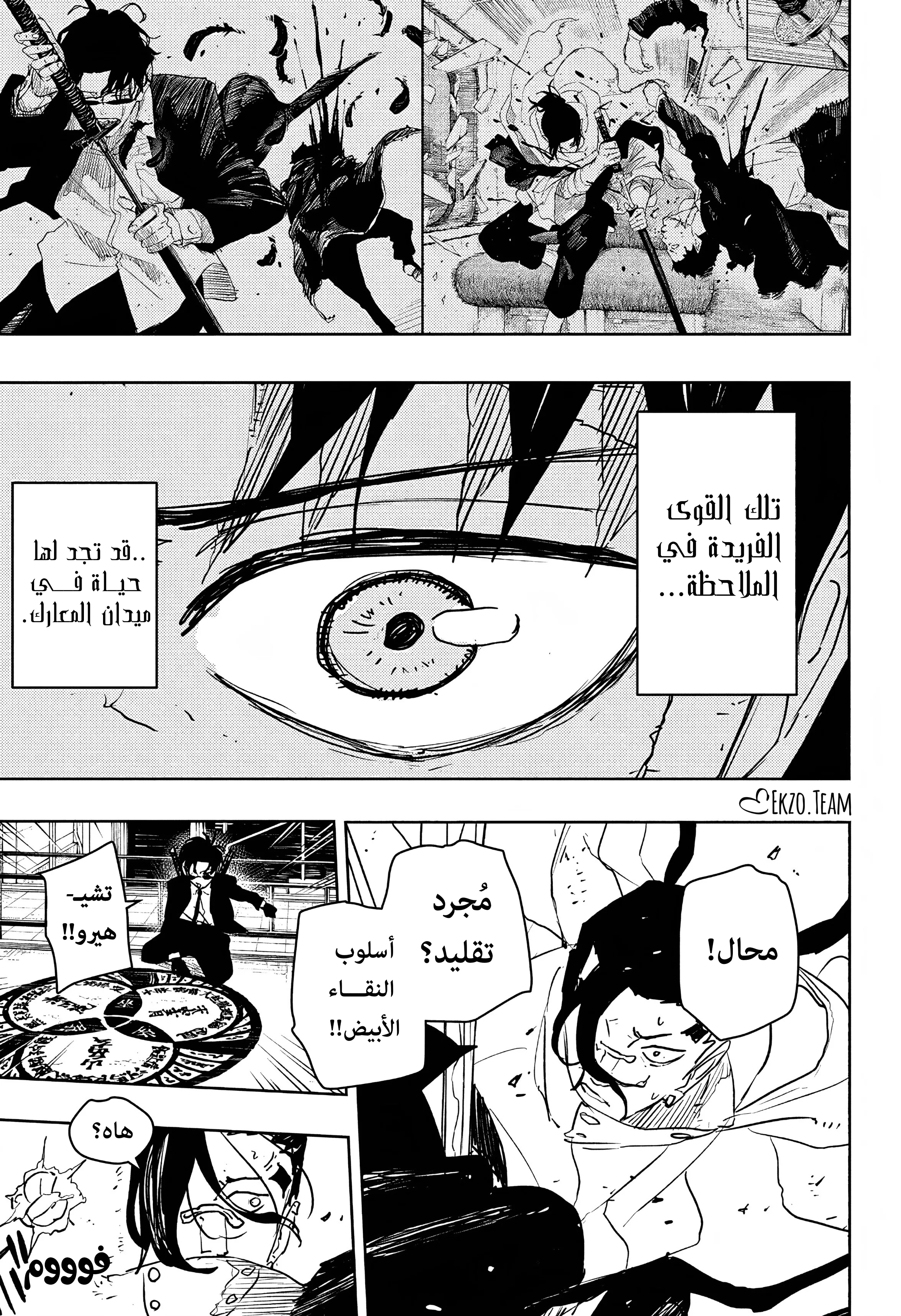 صفحة 5