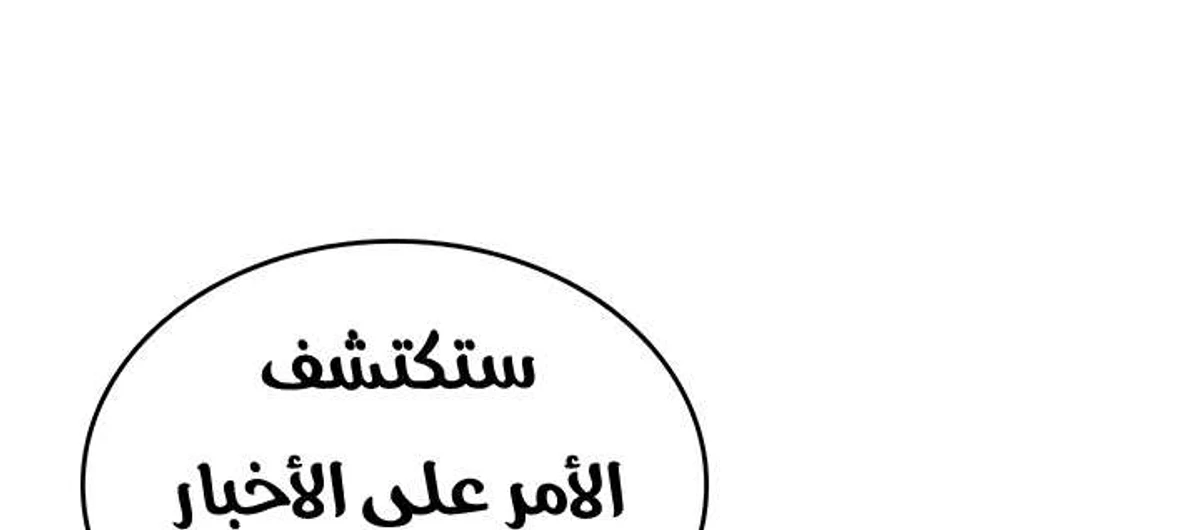 صفحة 20