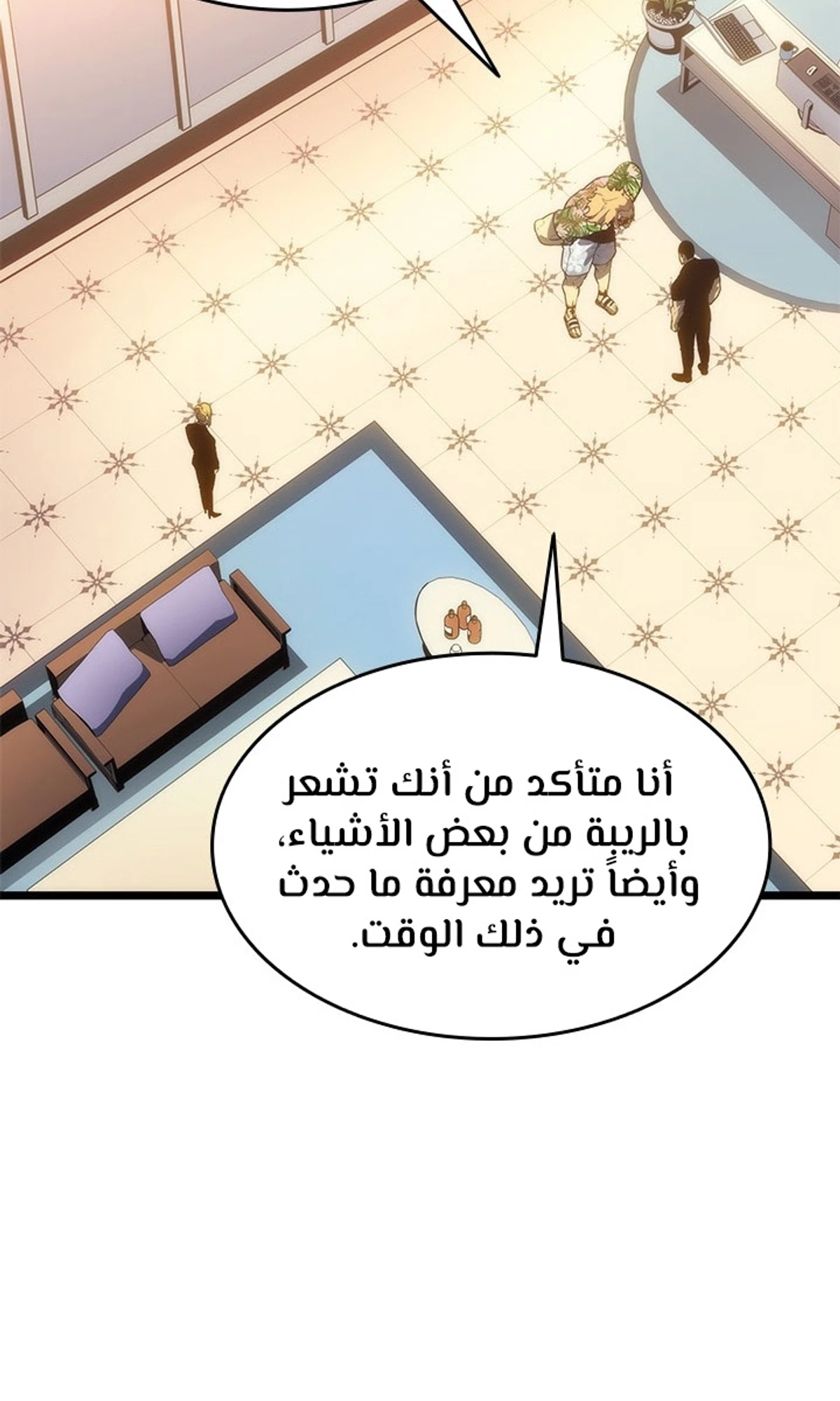 صفحة 89