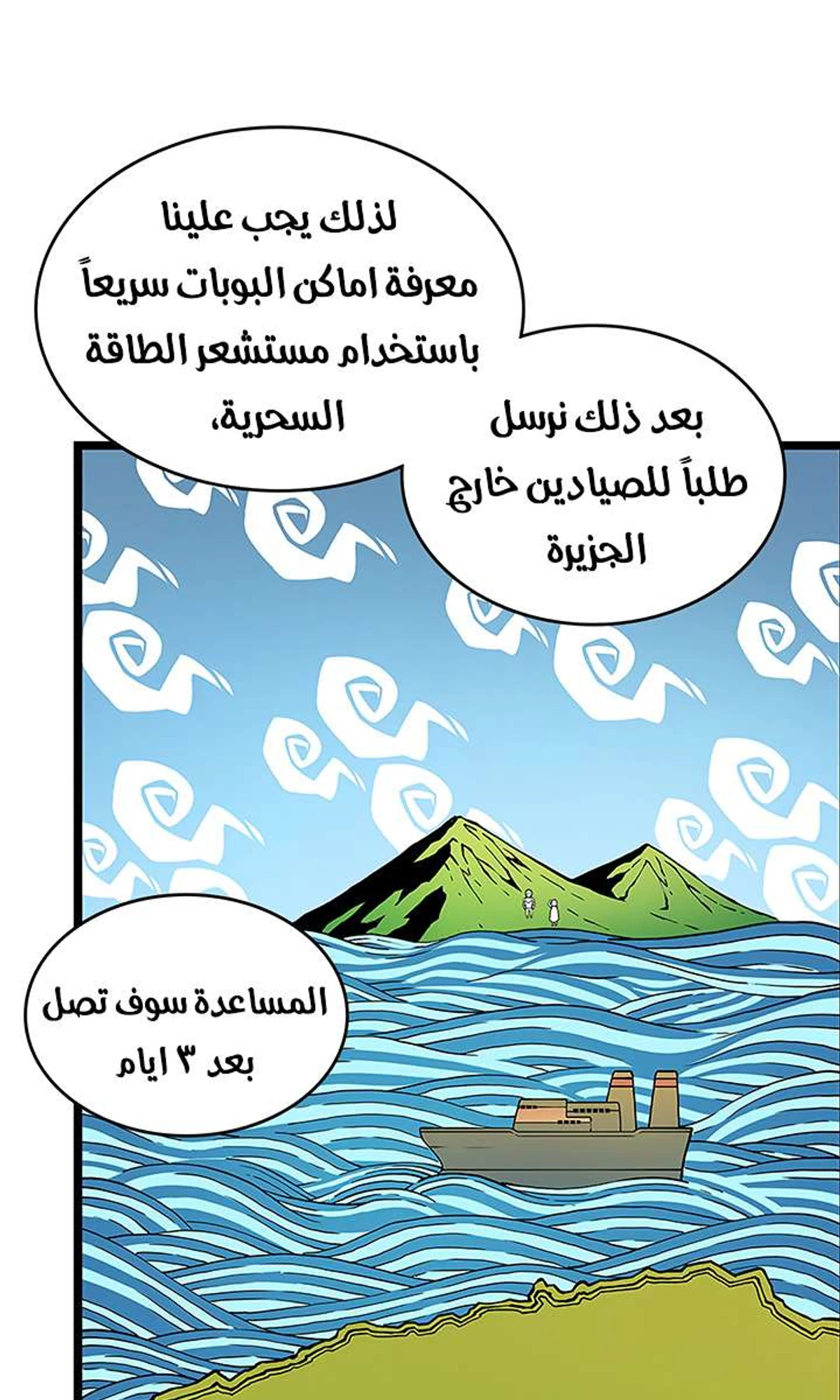 صفحة 9