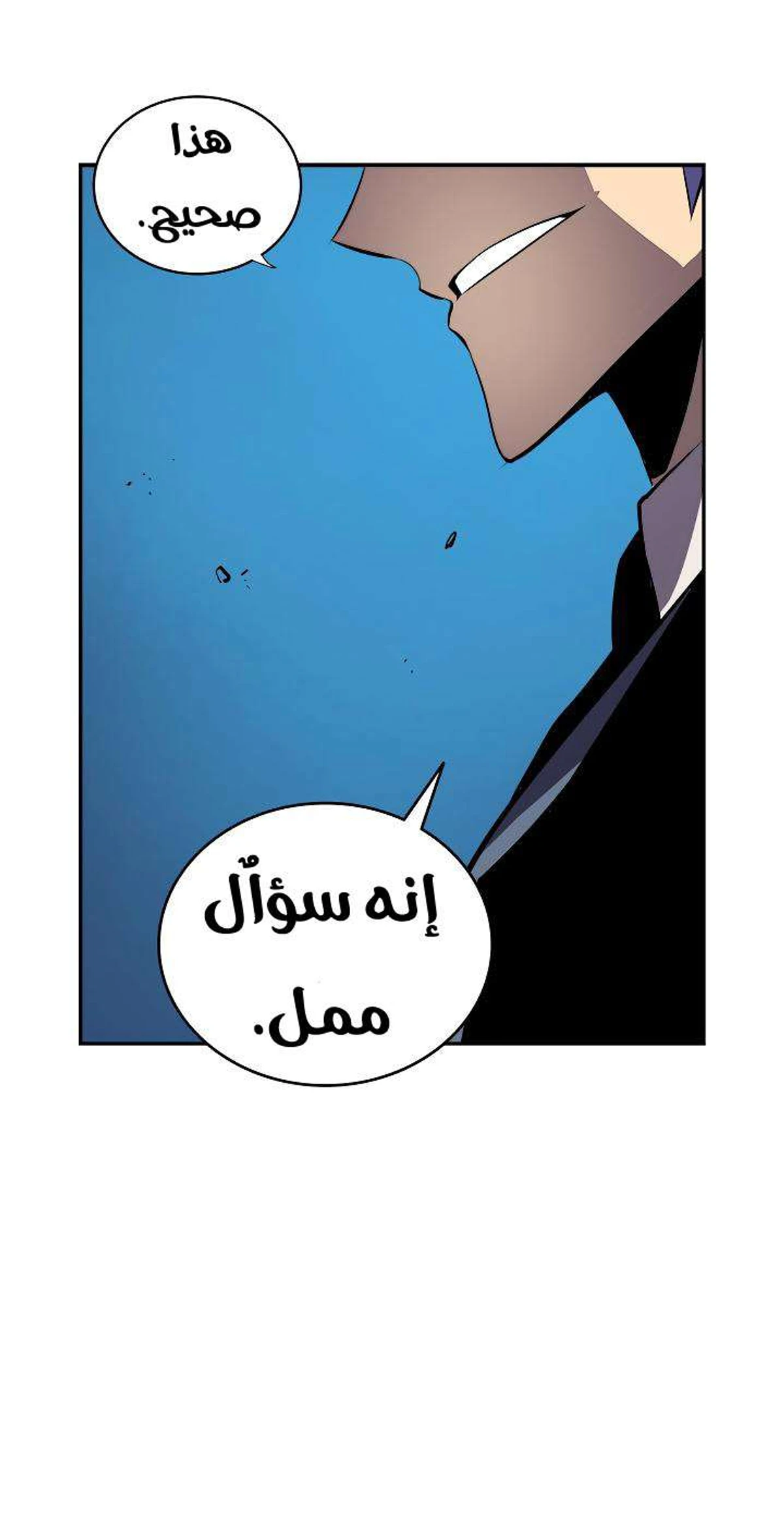 صفحة 58