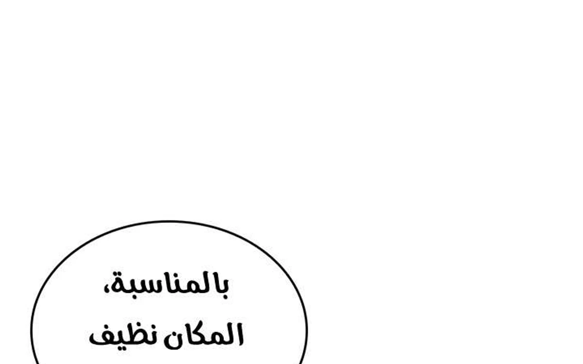 صفحة 62