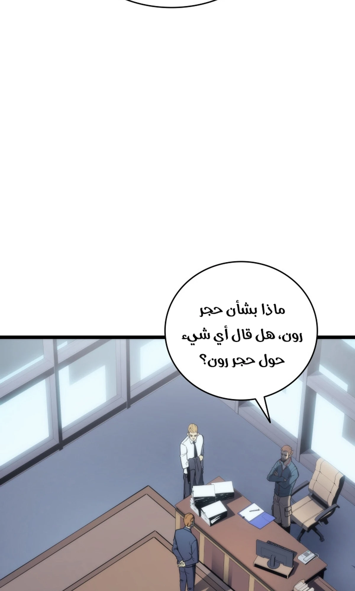 صفحة 67